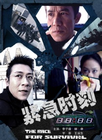 孩 ： 相关新闻 与文淇一起回溯，中国电影里的家与国 |《光辉》2025-12-27 《三滴血》片段曝光 揭露家族式人口贩卖链条真容2025-11-21 《三滴血》首映礼泪目全场 胡歌、文淇绝境救子2025-11-15 《三滴血》曝终极预告 胡歌文淇拼尽全力绝境救子2025-11-14 欧豪献声《三滴血》 胡歌文淇寻子路照亮人性归途2025-11-10 《三滴血》发布角色特辑 胡歌文淇深陷拐卖漩涡2025-11-05 《三滴血》曝预告 胡歌文淇身陷迷局直面人性选择2025-10-20 《三滴血》曝预热视频 胡歌揭开人口贩卖罪恶之网2025-10-17 热门新闻 食物和爱都不可辜负！