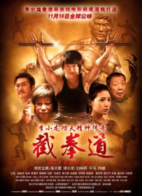 下一站硬汉不仅要打得赢还要打得动人！