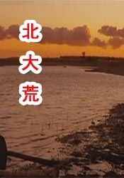 诺亚·森迪尼奥饰兰博归来2025-08-12 艾丽·范宁将加盟《饥饿游戏：收获日出》饰演艾菲2025-04-10 前传第二部！
