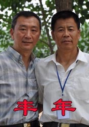 《办公室》衍生剧《报社》首曝预告2025-08-08 冤种同事回归！