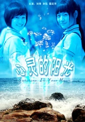 当洛基说