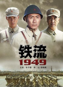 2021-06-22 荐片|《我没谈完的那场恋爱》被生活痛击躺平后，再被音乐治愈重生 2021-06-12 《我没有谈的那场恋爱》官宣 歌手艾怡良转型演员 2020-03-25 近日，电影《我没有谈的那场恋爱》正式在中国台湾开机，影片是徐誉庭和许智彦继《谁先爱上他的》之后，两人再次合作执导。