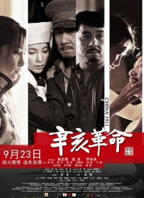 他们独立背弃了社会，每个人都被渴望改变的强烈愿望所驱使，他们抛下一切，将自己的未来押在最不可能的地方——环境严酷的加拉帕戈斯群岛。