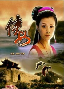 少妇贾静雯卧床尽展美态 华服艳照床上写真曝光 2009-04-05 相关新闻：贾静雯发声明道歉黄磊：她和她先生脑子有病贾静雯获孙志浩同意见女儿探视细节另定贾静雯挥泪承认婚变公开掀起“夺女”大战 贾静雯的艺人身份让她备受婆家冷眼。