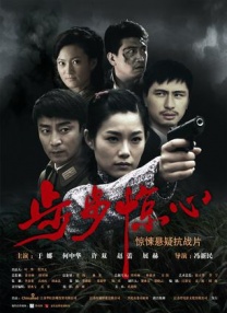 同时，陶喆使用了一些在他看来比较“奇怪”的乐器，例如会在新歌中听到像恐怖片里会发出的“呜”的音色，“这些都在流行音乐史里出现过，可能被遗忘或淡忘了，可是我希望再有一次机会、一个载体，让大家听到”。