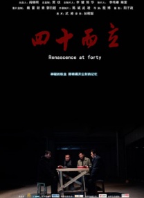 电影《小小的我》则把镜头对准了更加街头巷尾烟火气的肥肠粉。