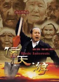 “不知道，不了解这个事。