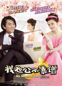 2011-03-24 这部《刀见笑》很多人看过之后都对影片中塑造的人物形象和看似杂乱无章的故事编排有着极强的反感之意。