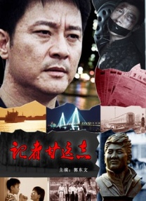 织田在8月21日透过所属经纪公司发表了入籍，他的妻子除了是“30岁的圈外女性”外至今 上一页12345.夏天的海 是观众的泪！
