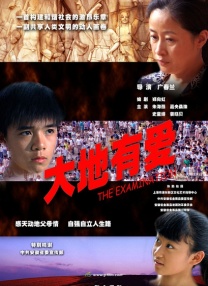 《红髅》场景道具惊悚 李威回忆拍摄仍心有余悸 2015-06-19 由知名惊悚片导演关尔执导，李威、梅俪儿、林好联袂出演的悬疑惊悚片《红髅》将于8月7日全国上映。