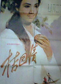 韩国演艺界再曝性交易丑闻 过亿钞票包养女星 2009-11-20 韩国某媒体爆料，他们搜集到一份专门以女艺人为目标的包养名单。