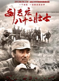 格伦·克洛斯、莎拉·保罗森、泰亚娜·泰勒、金·卡戴珊、妮.搜索-电影网 消息 首页 新闻 视频 大片 影库 CCTV6 VIP影院 全部 电影 电视剧 影人 视频 图片 新闻 更新时间 所有 1小时内 今日内 1周内 1个月内 从资讯频道搜索 结果 71552 条 《谁在这个城市》曝预告 江口洋介调查绑架杀人案 2024-11-08 11月7日，由佐藤祐市执导，前川洋一编剧，江口洋介、莳田彩珠共同出演的日剧《谁在这个城市》（誰かがこの町で）首曝预告，本剧改编自佐野广实同名小说，以一个新住宅区为舞台，描绘居民们之间的“同侪压力”引 《电影之歌》导演田沁鑫 2010-09-06 行第二次带妆联排。