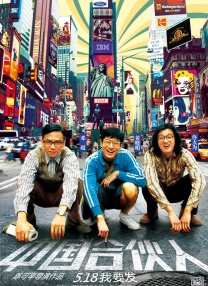 《怪奇物语5》发布动态角色海报 8 《小丑回魂》前传《欢迎来到德里镇》曝最终预告 9 谢尔比家族回归！