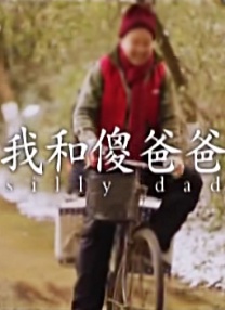 在《杀死伊芙》中出演该角色的是英国演员费奥纳·肖 《海绵宝宝》衍生剧《派大星秀》曝预告 7月开播 2021-06-01 日前，由Nickelodeon开发的《海绵宝宝》衍生动画剧《派大星秀》首曝极清定妆照和先导预告，剧集将继续由《海绵宝宝》原班底打造，比尔·法格巴克将回归为派大星配音。