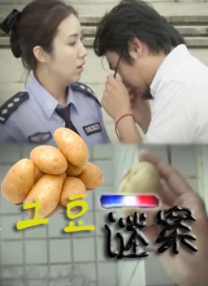 迪士尼动画《超能陆战队》作为开幕片全