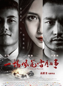 总台《爱看电影嘉年华》主题晚会将突破主持人串联的传统模式，打造爆米花主题餐饮区和沉浸式影院访谈空间，并邀请康辉、朱迅、马凡舒、王冰冰、云蔚、唐国强、倪萍、惠英红、黄晓明、郭帆、霍汶希、姚晨、刘敏涛、陈梦、于适、侯京健、杨皓宇组成“爱看电影观影团”，结合话题讨论、创意配音、情景讲述等多元互动环节丰富晚会各主题单元，让每份对电影的热爱都找到共鸣的回响。
