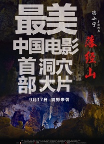 今年是本片公映20周年，也是本片首次在中国内地院线和大家见面，对于喜爱宫崎骏和吉卜力的观众们都具有特别 《哈尔的移动城堡》顶配阵容公布 蔡明肖央等加盟 2024-04-23 4月23日，电影《哈尔的移动城堡》官宣蔡明、杨恩又、肖央、阿云嘎加入电影中文版配音阵容，并发布角色配音海报及“宫崎骏爱的造梦之神”配音特辑。