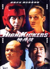 《本杰明·巴顿奇事》片段紧接着，昆汀执导的电影《无耻混蛋》则释放了他的另一种可能性。