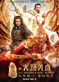 基德曼身穿银色抹胸裙大秀雪白肌肤，气质高贵迷人。