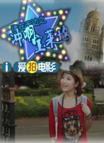 “星辰大海”青年演员王梓薇：角色大于演员本身 2022-12-24 “大大小小的角色，我觉得每一个我都尽力的去演绎，就是觉得大家能记住我的角色，比记住我的名字，我觉得这样我会更开心。
