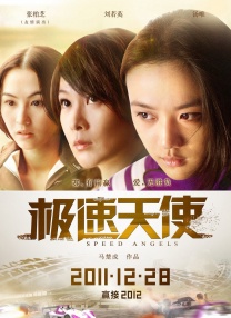 “性感女神”舒淇身穿紧身裙装秀香肩美腿，下车时走光遭偷瞄浑然不知。