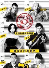 “秋雅”王智不做“女神”做“女团”，携手喜剧笑匠高晓攀上演一场追爱狂欢嘉年 《兄弟别闹》高晓攀谈电影获赞 即兴rap引爆全场 2017-11-04 由嘻哈包袱铺掌门、春晚常客、喜剧“小先生”高晓攀自导自演，孙集斌联合导演，尤宪超、于莎莎、李璨琛等联袂主演的喜剧电影《兄弟别闹》将于11月10日全国公映。