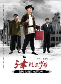 吴京希望通过这一平台，为他们开拓更多生活的出路。