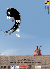 木村拓哉连续6年获评“日本最讨厌男演员”2020-07-03 木村拓哉女儿木村光希晒工作照 曾模仿父亲引关注2020-06-30 太有爱了！