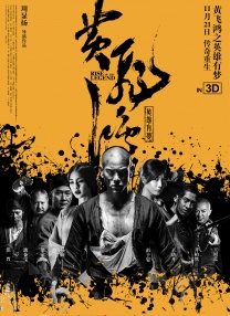 《守岛人》单日票房380万，超过《比得兔2》上升至日榜第三名。