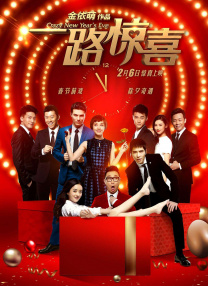 粉色小卷发、闪亮钻饰、洁白蕾丝、缎带——这些加起来，有可能是迪士尼童话里的小公主，也会是女巫女神一体的Lady GaGa，以一身cosplay般的行头裹住全脸，不知是否会引起国内明星的新一轮“跟风潮”。