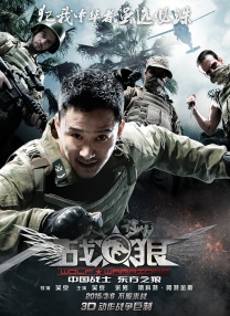主创团队、专 《北京遇上西雅图》将映 汤唯、吴秀波“苦恋” 2013-03-05 由电影频道节目中心等单位联合出品，薛晓路执导，汤唯、吴秀波主演的浪漫爱情轻喜剧《北京遇上西雅图》将于3月21日上映。