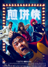 刘恺威荣获 唐嫣、罗晋公开恋情后合体亮相红毯如胶似漆 2016-12-09 唐嫣、罗晋公开恋情后合体亮相红毯，唐嫣一身红装笑容甜蜜。
