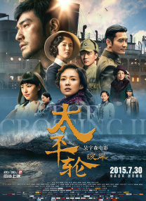 9月20日 电影网独家点播《玩酷青春》 跑酷运动刺激劲炫 2010-10-15 国内首部表现跑酷运动的电影《玩酷青春》不但展示了这一时尚运动的魅力，还关注两代关系，具有深刻的现实意义。