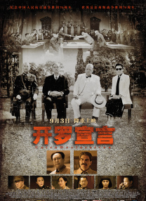 郑雨盛黄政民时隔五年再合作 出演《首尔之春》 2021-12-23 据12月23日报道，新冠痊愈解除隔离后的郑雨盛发布了新的工作动态，将与黄政民搭档出演新电影《首尔之春》。