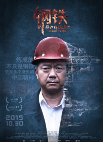 《蜂蜜的针》曝终极预告 袁泉上演除害猎杀法则3453人看过 《阳光女子合唱团》MV上线 A-lin歌唱爱与幸福2103人看过 《天才游戏》曝预告 彭昱畅丁禹兮化身纯恨宿敌2667人看过 《纯真年代的爱情》研讨会 孙千王天辰忆拍摄往3157人看过 新闻首页 电影新闻首页 明星新闻 华语 海外 成龙、梁朝伟、小贝、李栋旭等观战NBA中国赛 日前，25-26赛季NBA季前赛在中国澳门举行，成龙、梁朝伟 、刘嘉玲、任达华、大卫·贝克汉姆、林书豪、李小鹏、李栋旭、刘宪华、杜华、李汶翰等到场观.Disney+剧集《诉讼女王》（All\'s Fair）在化学之家举行首映礼。
