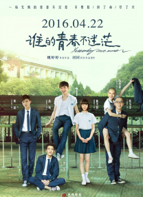 在创作的过程中，唐汉霄的脑海里没有感受到比唢呐更适合的乐器，他觉得唢呐有一种从所有的混沌里破出来的音色。