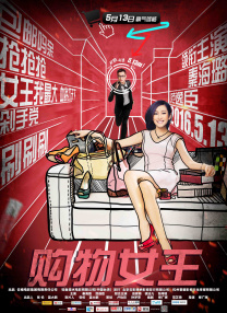 影 伊能静、秦昊拍复古全家福 小米粒“怒发冲冠” 2017-06-09 2017年6月9日，伊能静、秦昊全家福曝光。