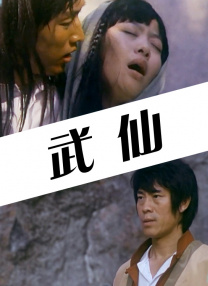 ” 《狗牙》 避重就轻造成的遗憾 2011-03-23 影片开始，呈现的怪异，逐步带你觑视窒息封闭的病态生活。