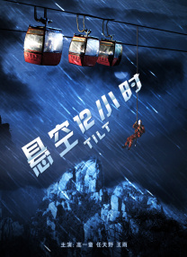 影片将于7月2日正式上映，快来解锁恐龙禁地，见证这个夏天最刺激的人龙对决！