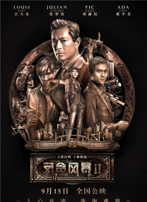 当然应该归功于第一代女导演王苹导演，当时她的先生去世了，她带着悲痛，去拍了电影《柳堡的故事》。