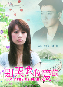 讲述同一世界观全新故事2025-10-21 马律师回归！
