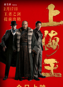 吴磊身边跟随着助理、化妆师、保安等工作人员，在一行人簇拥下在马路上穿行，侧颜帅气十分吸睛。