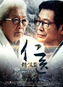 男方穿上黑色西装，女方一套金色中式婚纱胸前一层薄纱，隐约露出心口。