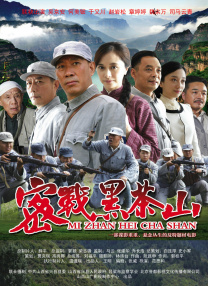 ” 30天亡命直播生猛开启！