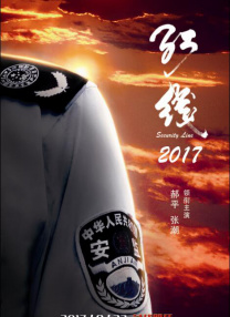 8-11-27 11月21日，电影频道节目中心发布一则声明。