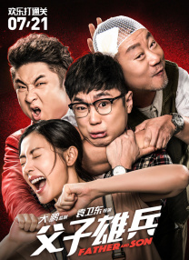 而近日，外媒曝出了这位黑人女演员将再次加盟另外一部大作——《哥斯拉大战金刚》，据传她将这部新作中饰演重要角色。