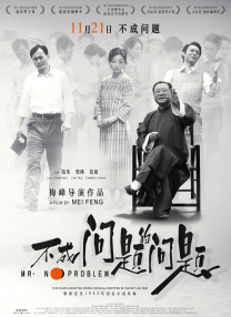 MV上线 A-lin歌唱爱与幸福2026-03-27 更多 《至尊马蒂》正式上映 揭野心家反套路偏执追梦 近日，由提莫西·查拉梅主演的电影《至尊马蒂》正式上映。