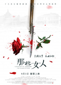 《打工汉》曝预告 斯坦森打击人口贩卖2025-02-28 《无可奈何》首曝剧照 李秉宪、孙艺珍溪流中热舞2025-01-21 热门新闻 食物和爱都不可辜负！