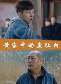 爱吧》在京举办“为爱相逢”发布会暨启动仪式。
