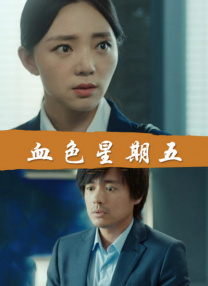 《10间敢死队》曝终极预告 6 航天七秩·苍穹交响！